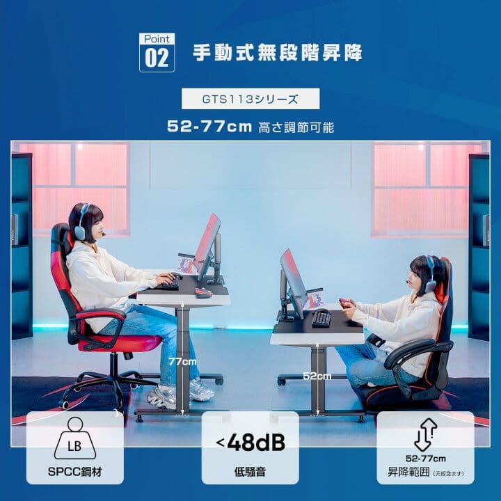 GTPRAYER パソコンデスク ゲーミングテーブル 電源ポート付き 昇降式