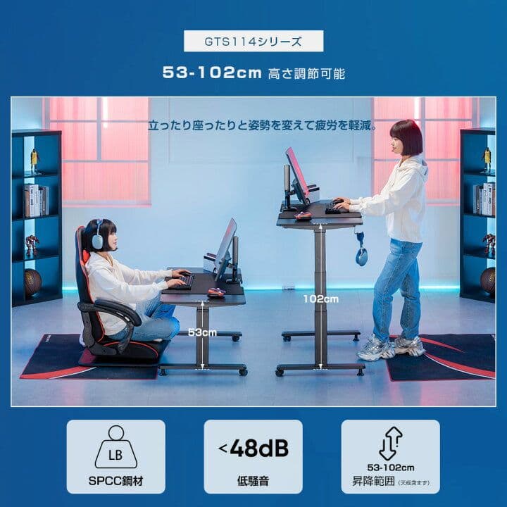 GTPRAYER パソコンデスク ゲーミングテーブル 電源ポート付き 昇降式