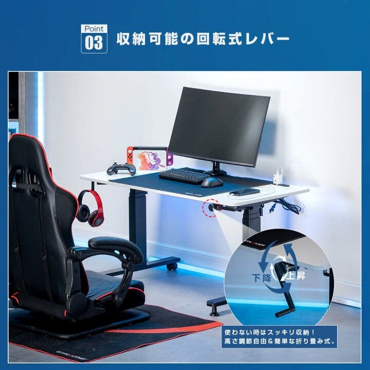 GTPRAYER パソコンデスク ゲーミングテーブル 電源ポート付き 昇降式