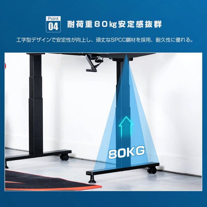 GTPRAYER パソコンデスク ゲーミングテーブル 電源ポート付き 昇降式