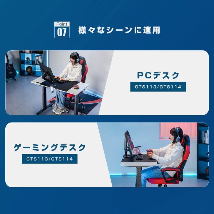 GTPRAYER パソコンデスク ゲーミングテーブル 電源ポート付き 昇降式