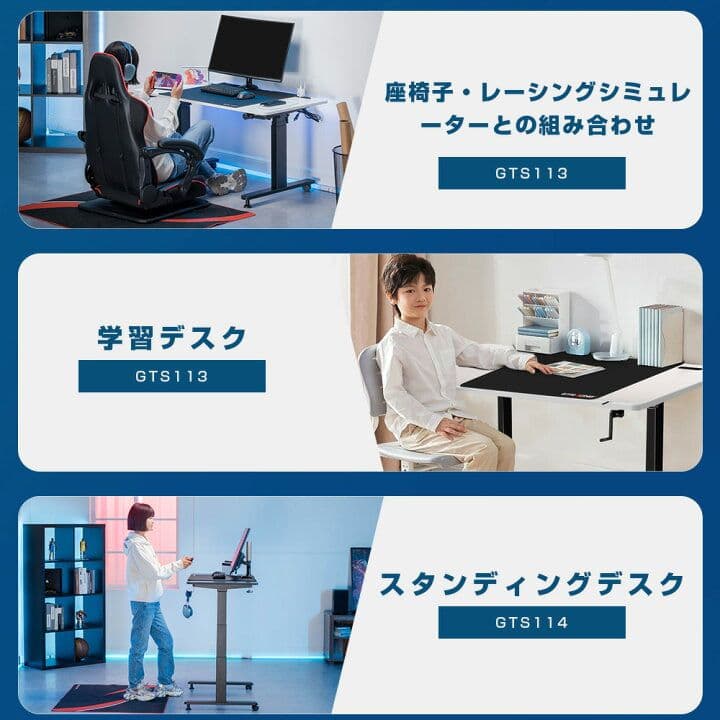 GTPRAYER パソコンデスク ゲーミングテーブル 電源ポート付き 昇降式