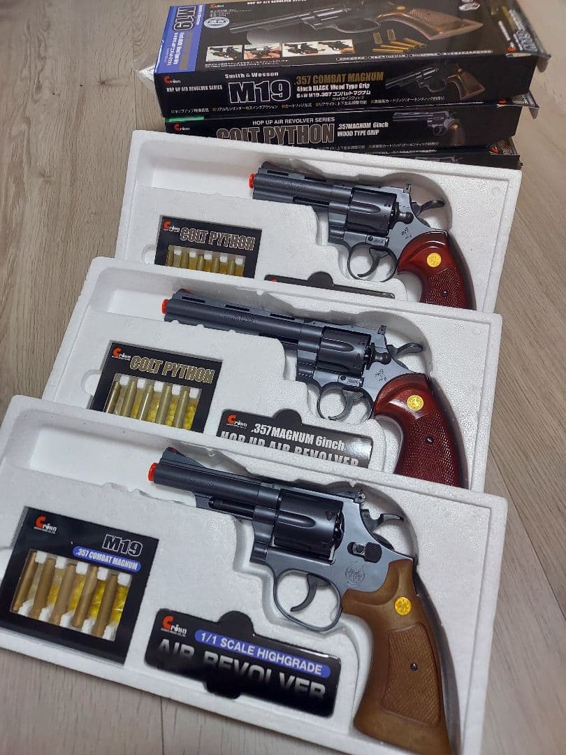 極美品　クラウンモデル　エアーリボルバー　3機種セット　コルトパイソン　M19