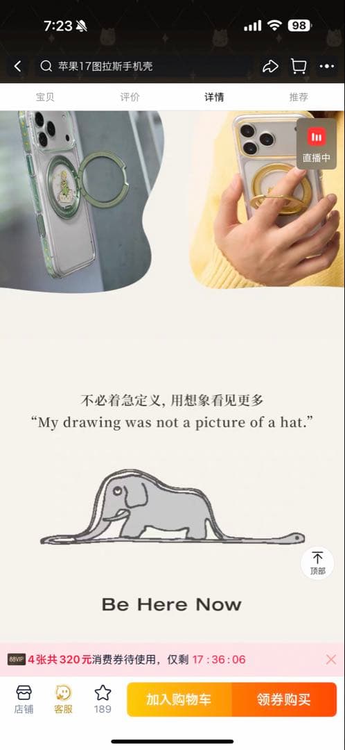 TORRAS Ostand星の王子さま コラボ iPhone17 pm ケース