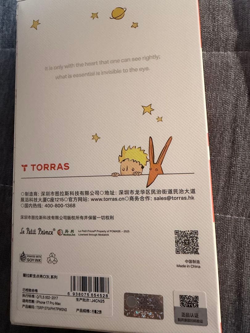 TORRAS Ostand星の王子さま コラボ iPhone17 pm ケース