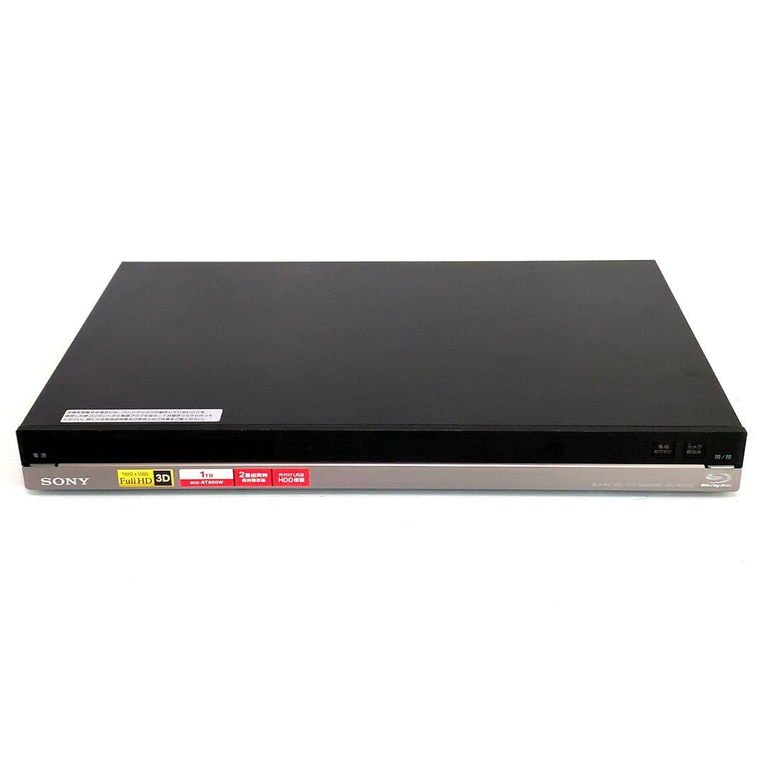 希少　元箱付き　SONY BDZ-AT950W ソニー　ブルーレイレコーダー