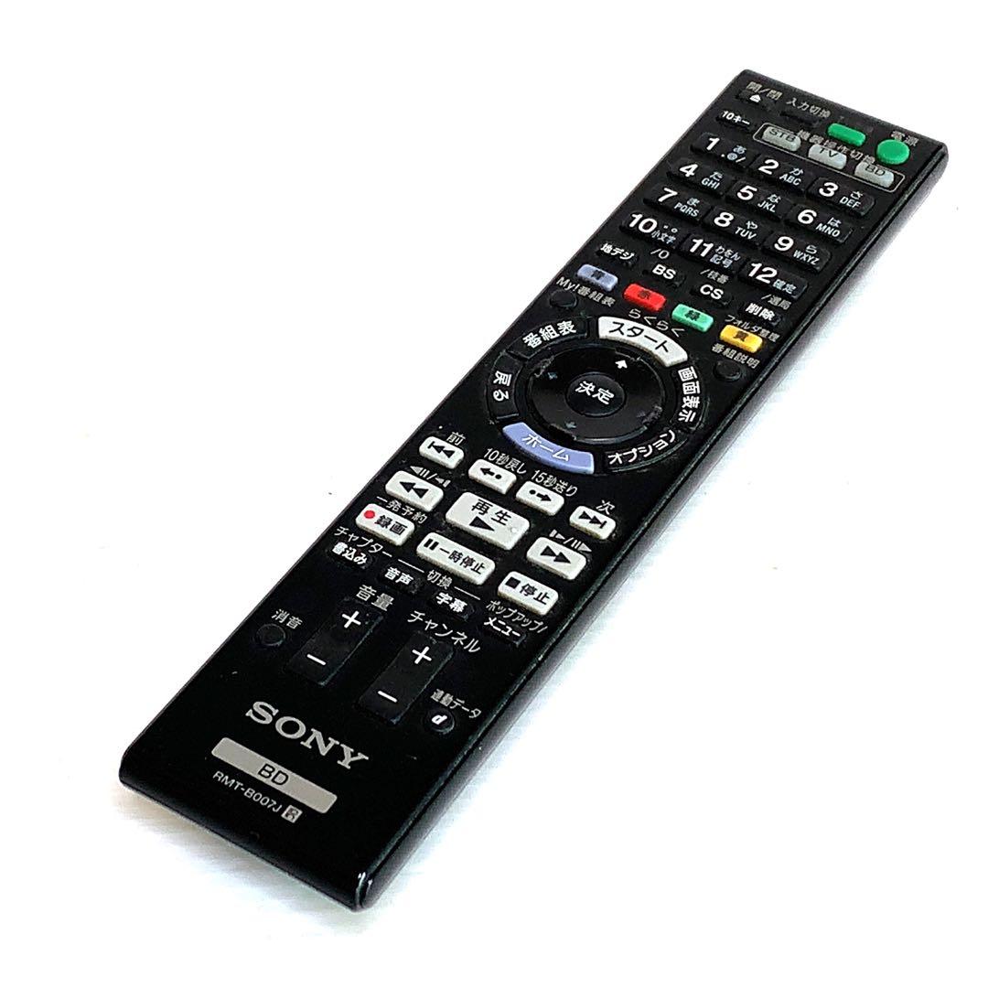 希少　元箱付き　SONY BDZ-AT950W ソニー　ブルーレイレコーダー