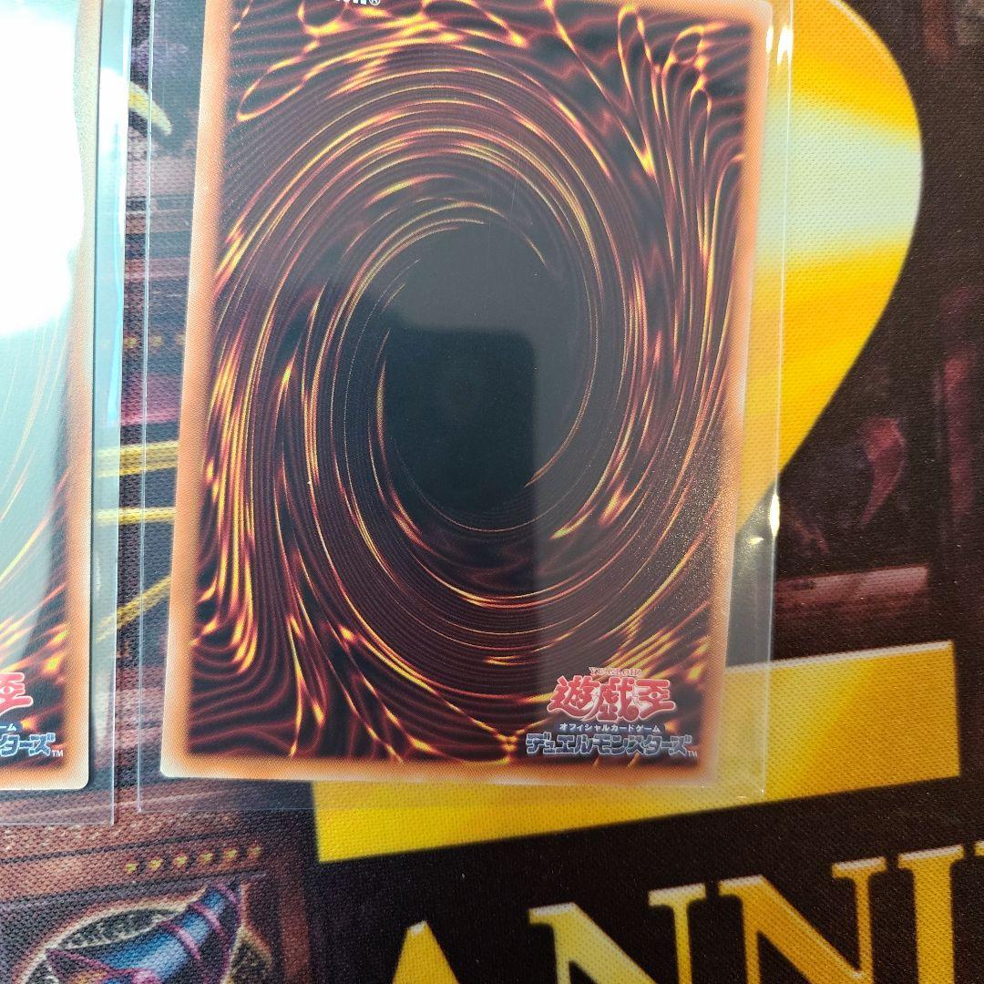 遊戯王 光なき影ア=バオ・ア・クゥー プリズマ