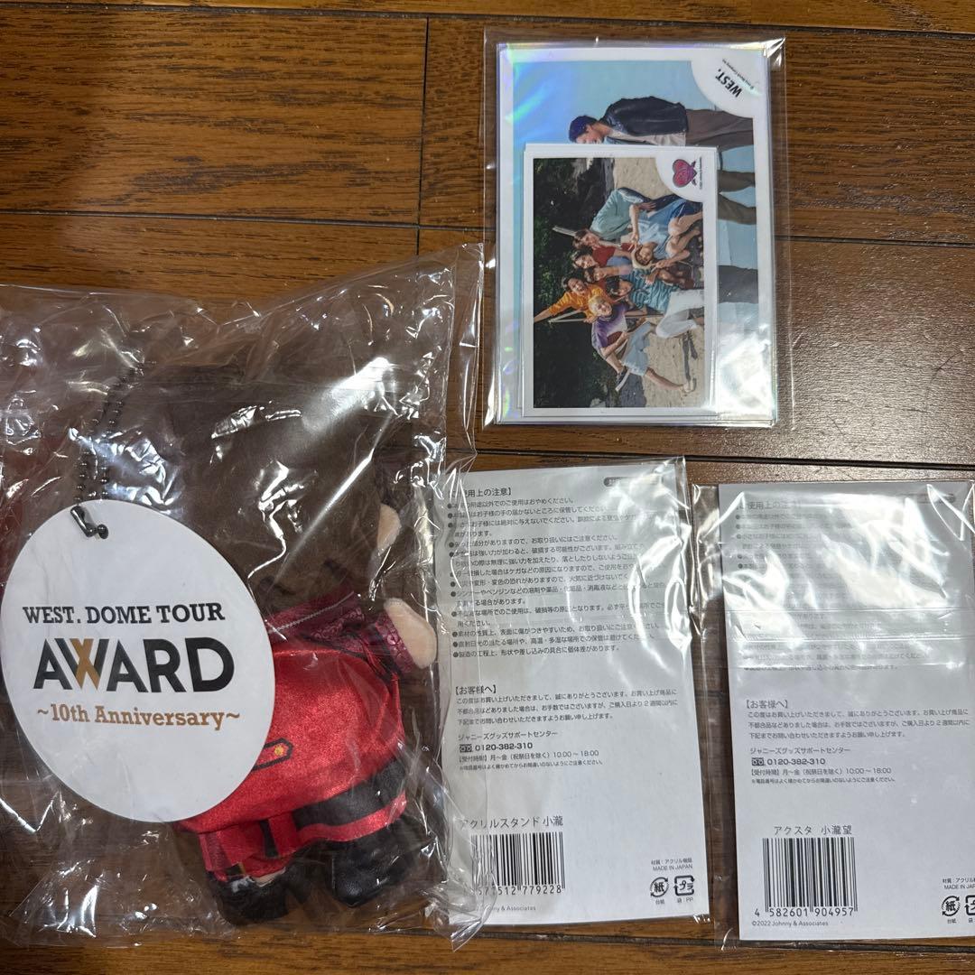 【新品未使用/最終値下げ】小瀧望 ちびスト ぶらさげるヤツ アクスタ おまけ付き