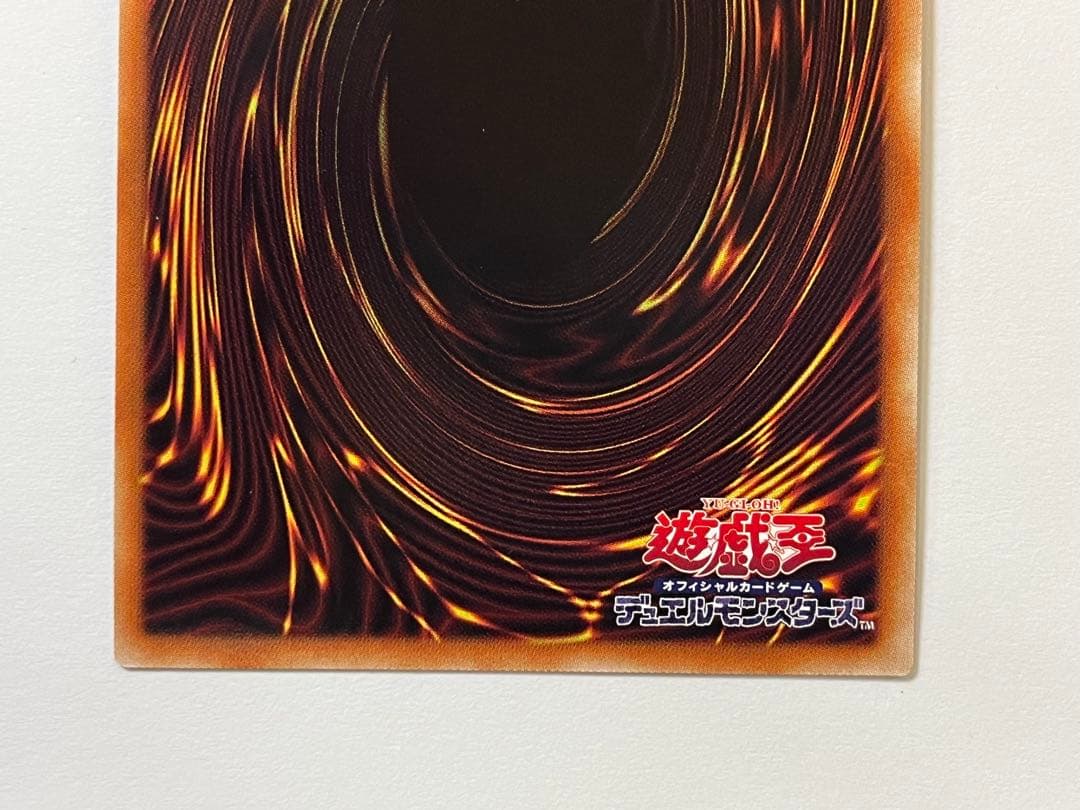 F134 美品 遊戯王 召命の神弓 アポロウーサ キラ