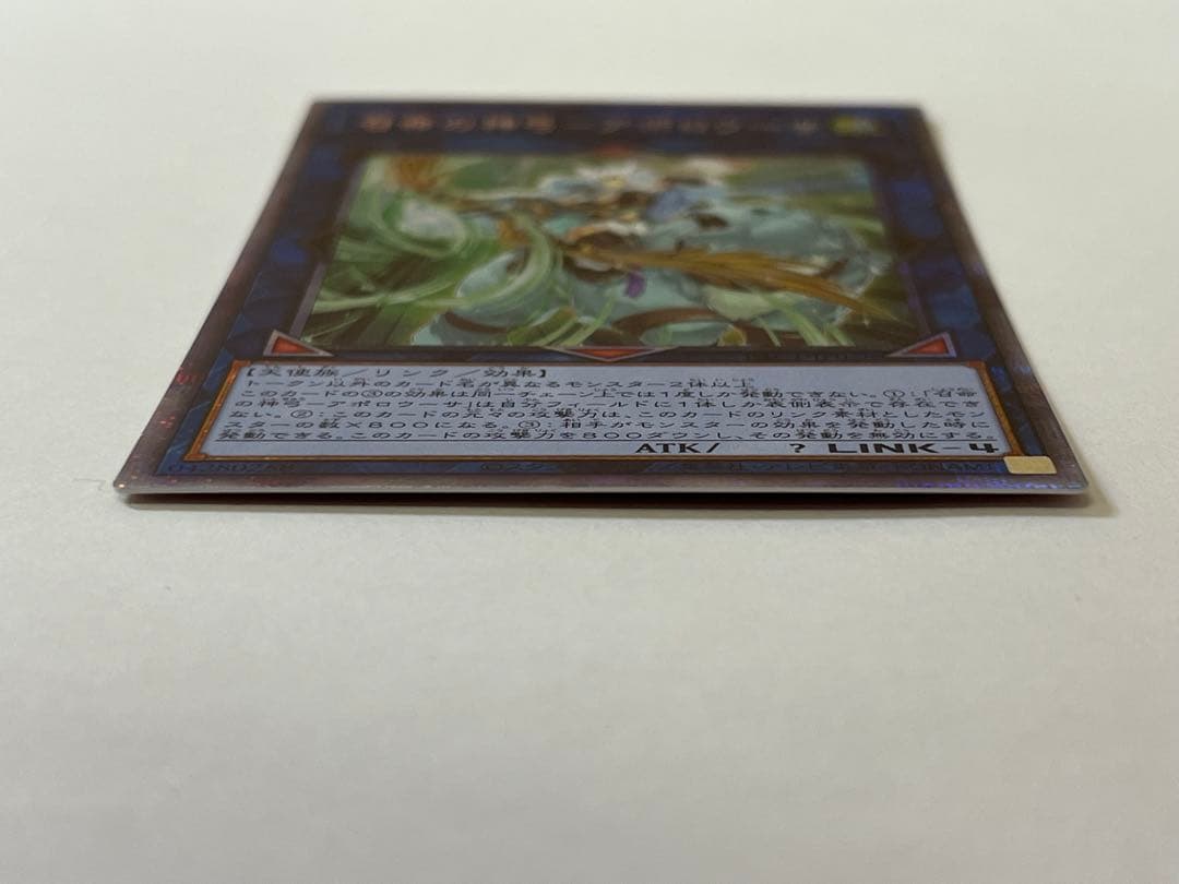 F134 美品 遊戯王 召命の神弓 アポロウーサ キラ