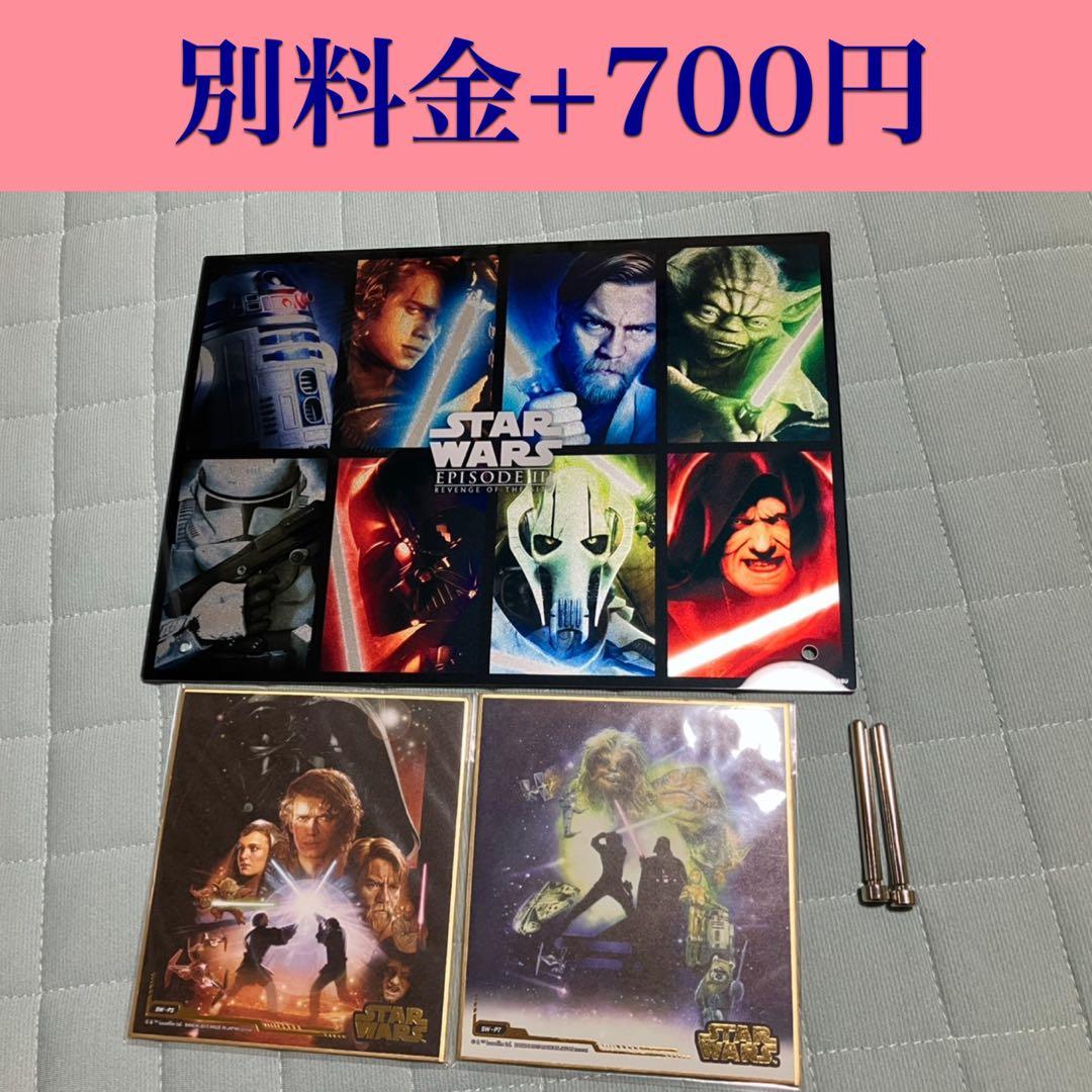 Cosbi スター・ウォーズ・コレクション#029 グリーヴァス将軍 フィギュア