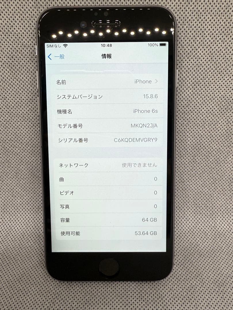 iPhone6S 64GB スペースグレイ
