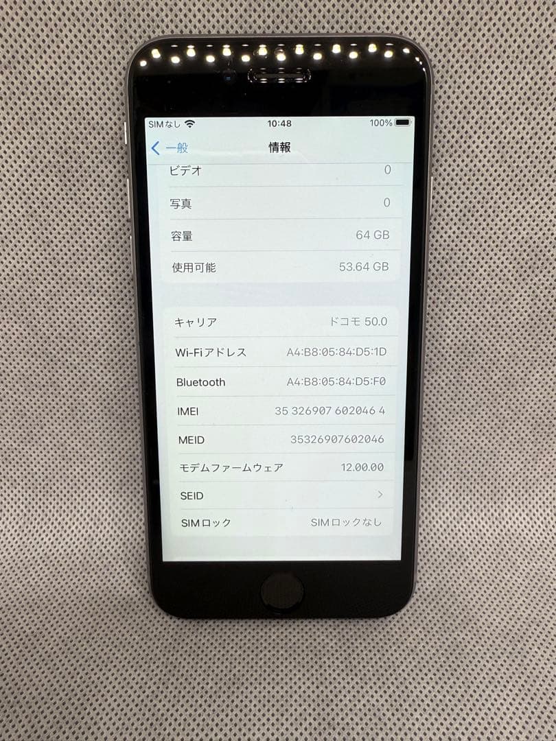 iPhone6S 64GB スペースグレイ