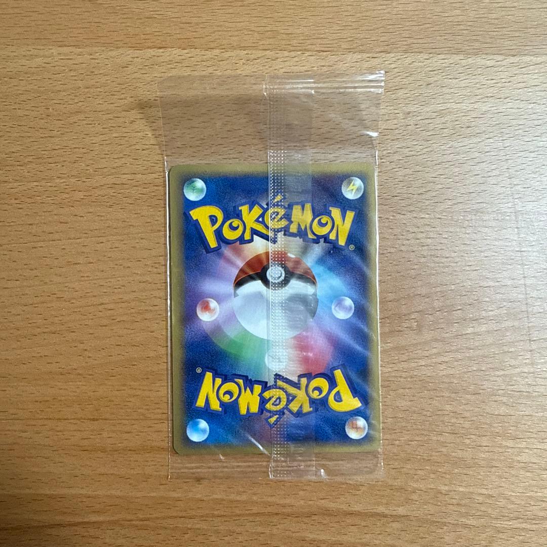 ポケモンカード スイクン 限定プロモーションカード 未開封