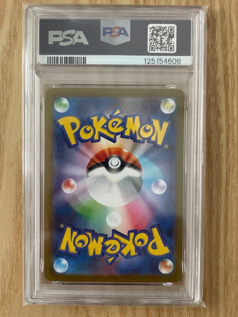 メロエッタex ※PSA10