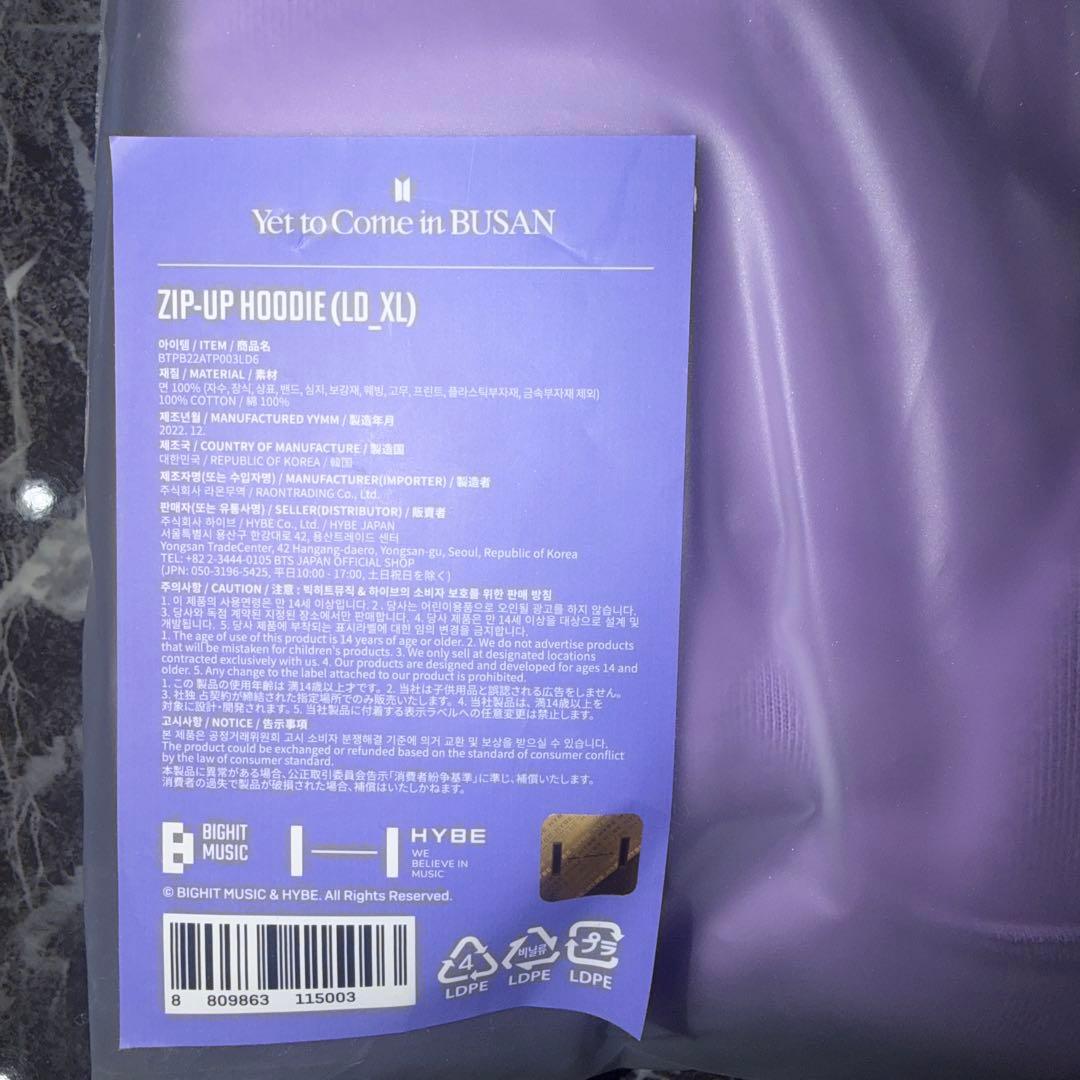 BTS フーディー　パーカー　XＬ　釜山 yet to come 未使用品