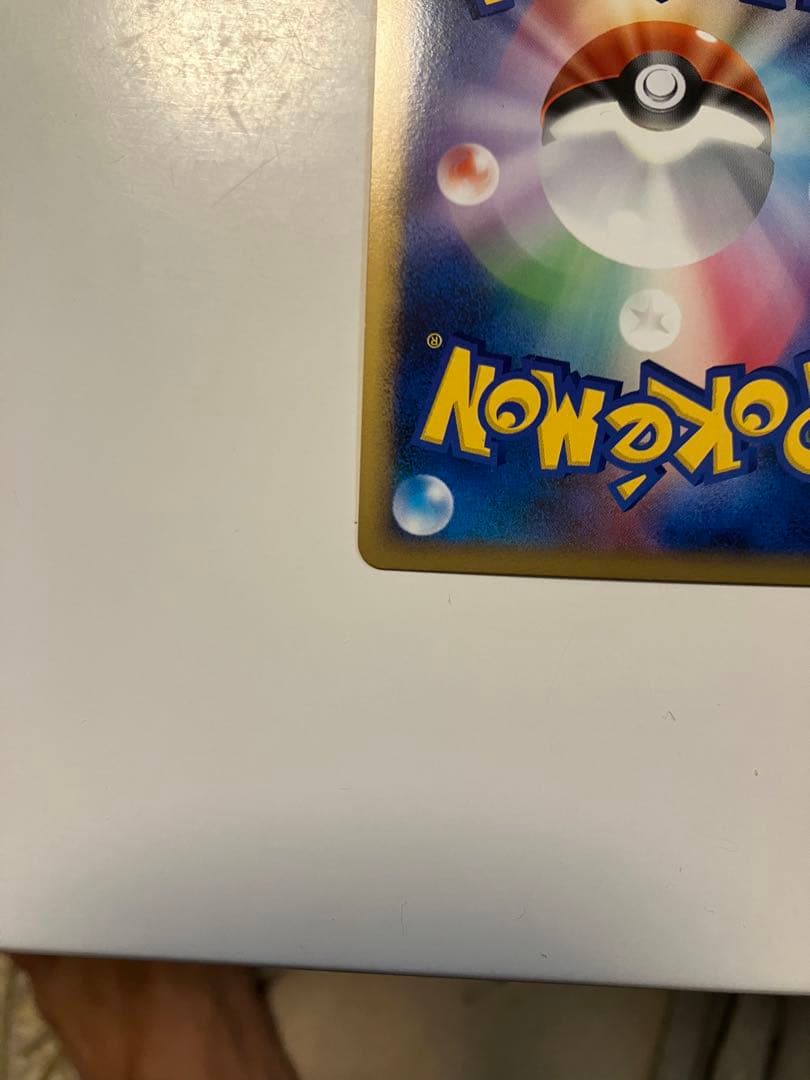 ラティアス 045/L-P ラティオス 046/L-P 2枚セット