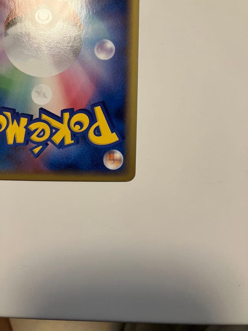 ラティアス 045/L-P ラティオス 046/L-P 2枚セット