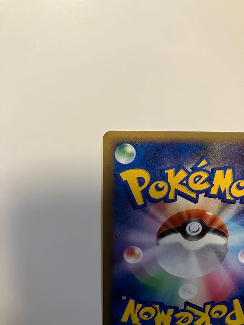 ラティアス 045/L-P ラティオス 046/L-P 2枚セット