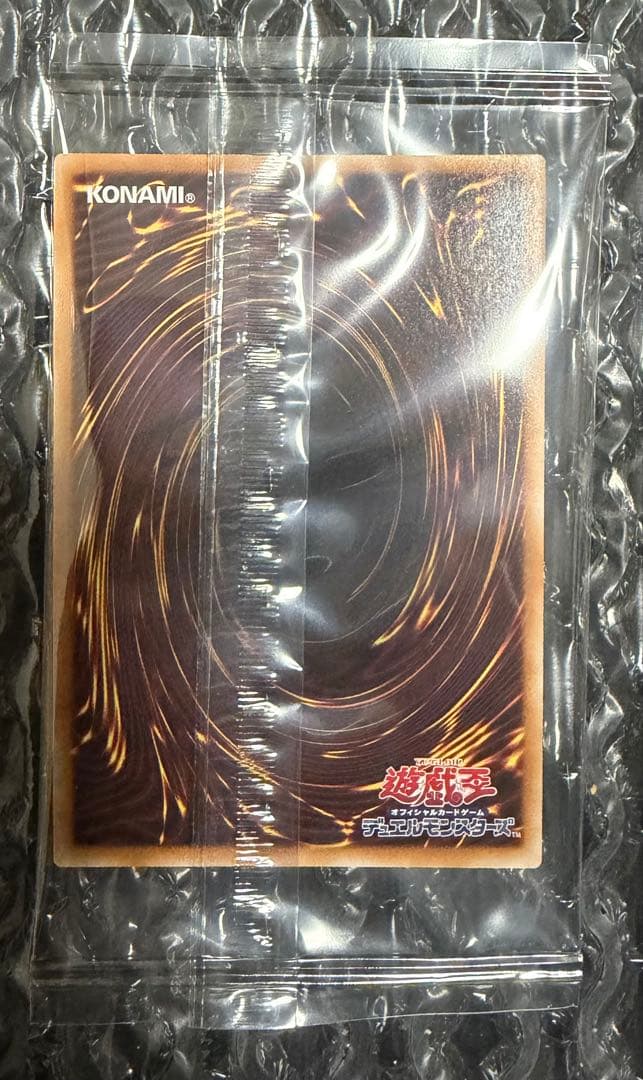 未開封 オベリスクの巨神兵 墨絵BLACK ver. ウルトラ ミニ掛軸 限定②