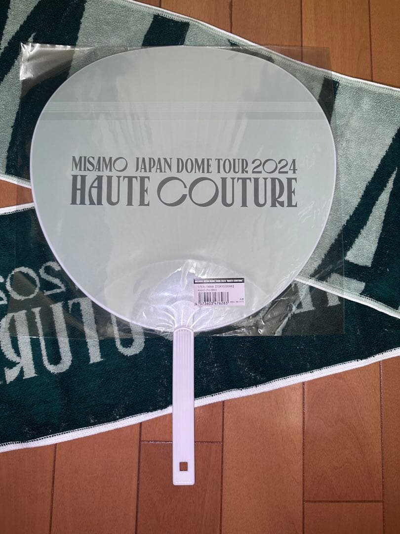 MISAMO 2024 ドームツアー タオル うちわ