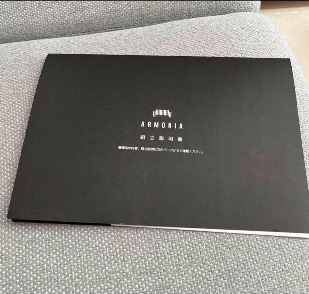 ①【定価19万】アルモニア 4人掛けソファ　喫煙・ペットなし｜設置込み