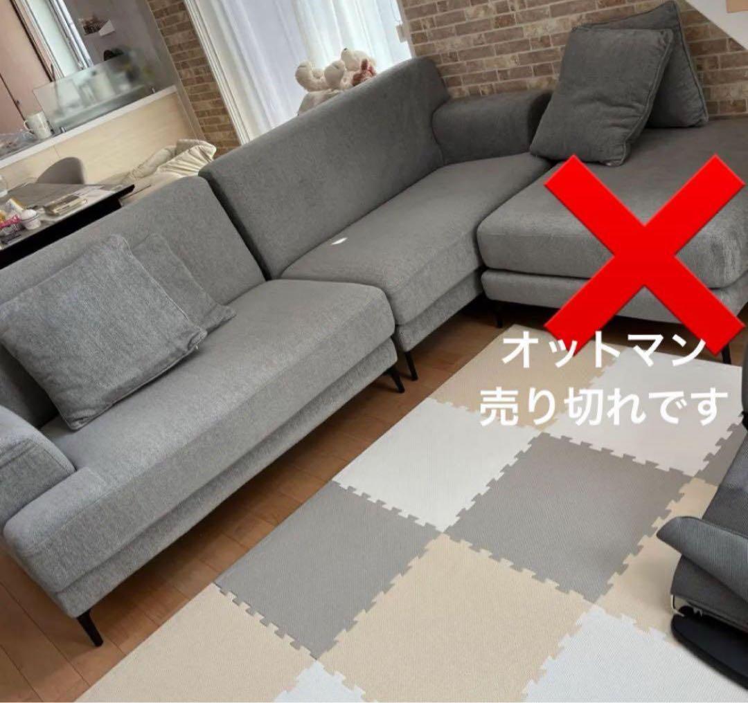 ①【定価19万】アルモニア 4人掛けソファ　喫煙・ペットなし｜設置込み