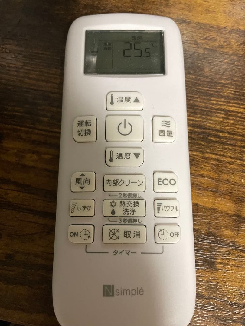 【Vu Le】エアコン本体のみ