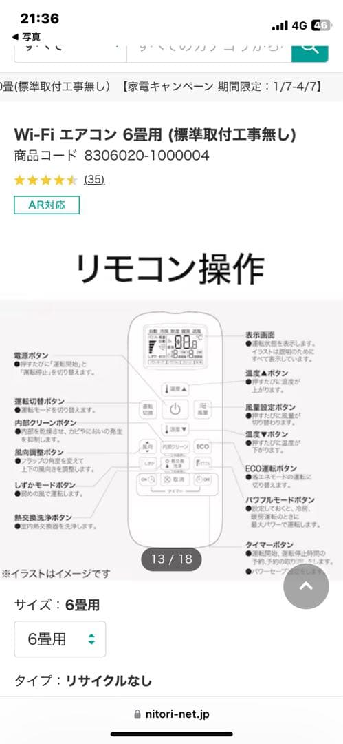 【Vu Le】エアコン本体のみ