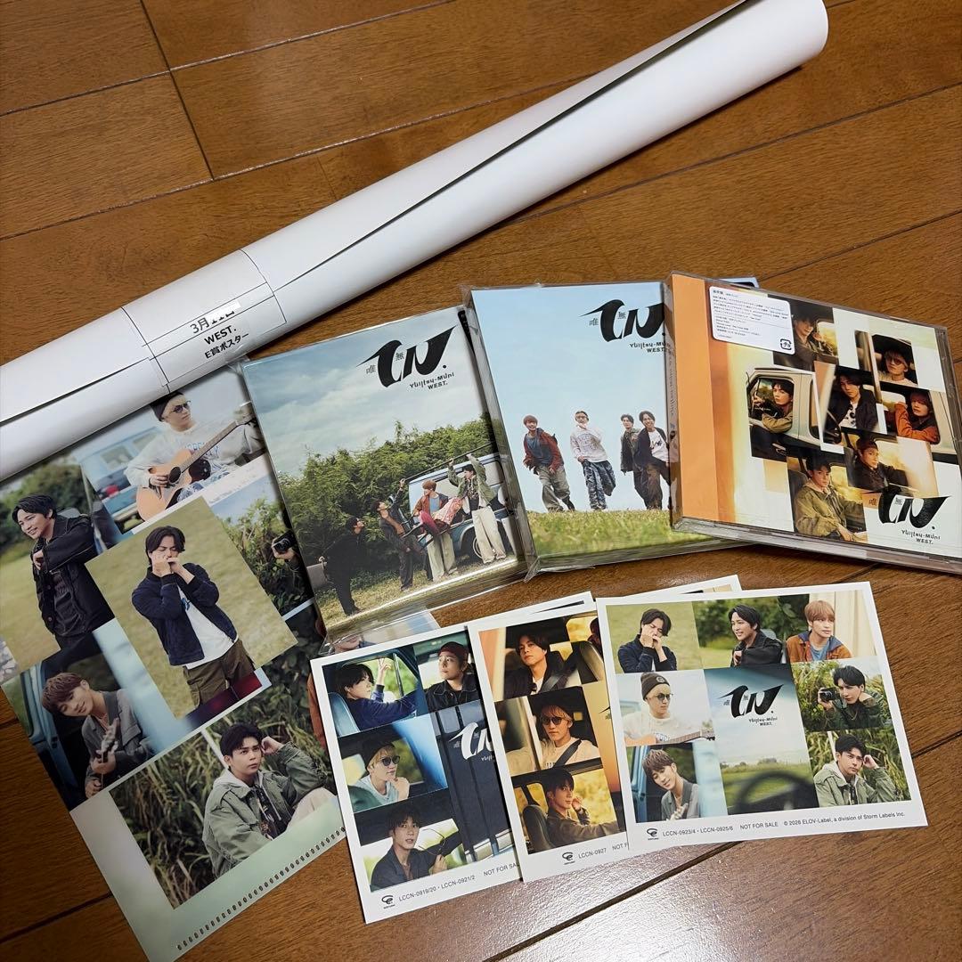 WEST. 唯一無二　アルバム 3形態　ポスター