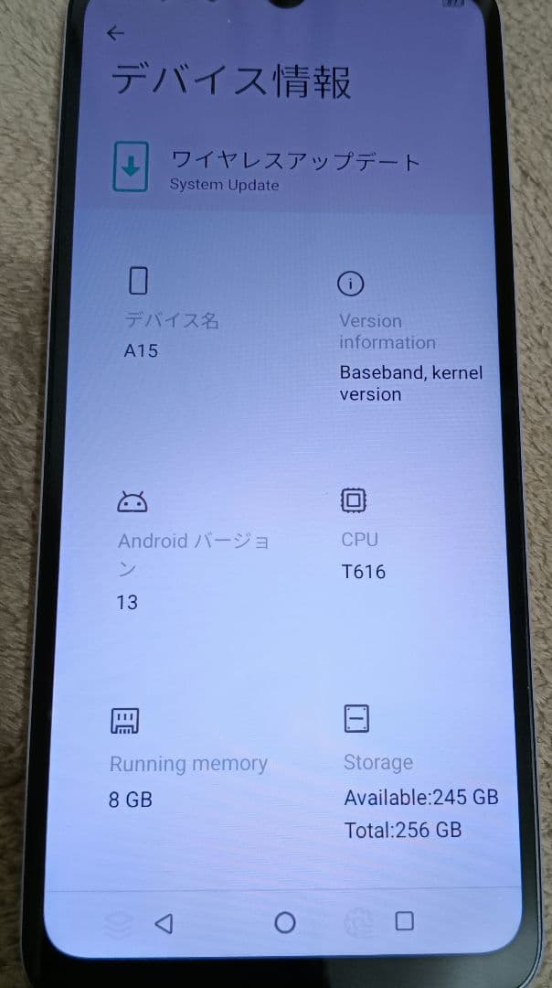 スマートフォン本体 android UMIDIGI A15 8GB RAM / 256GB ROM
