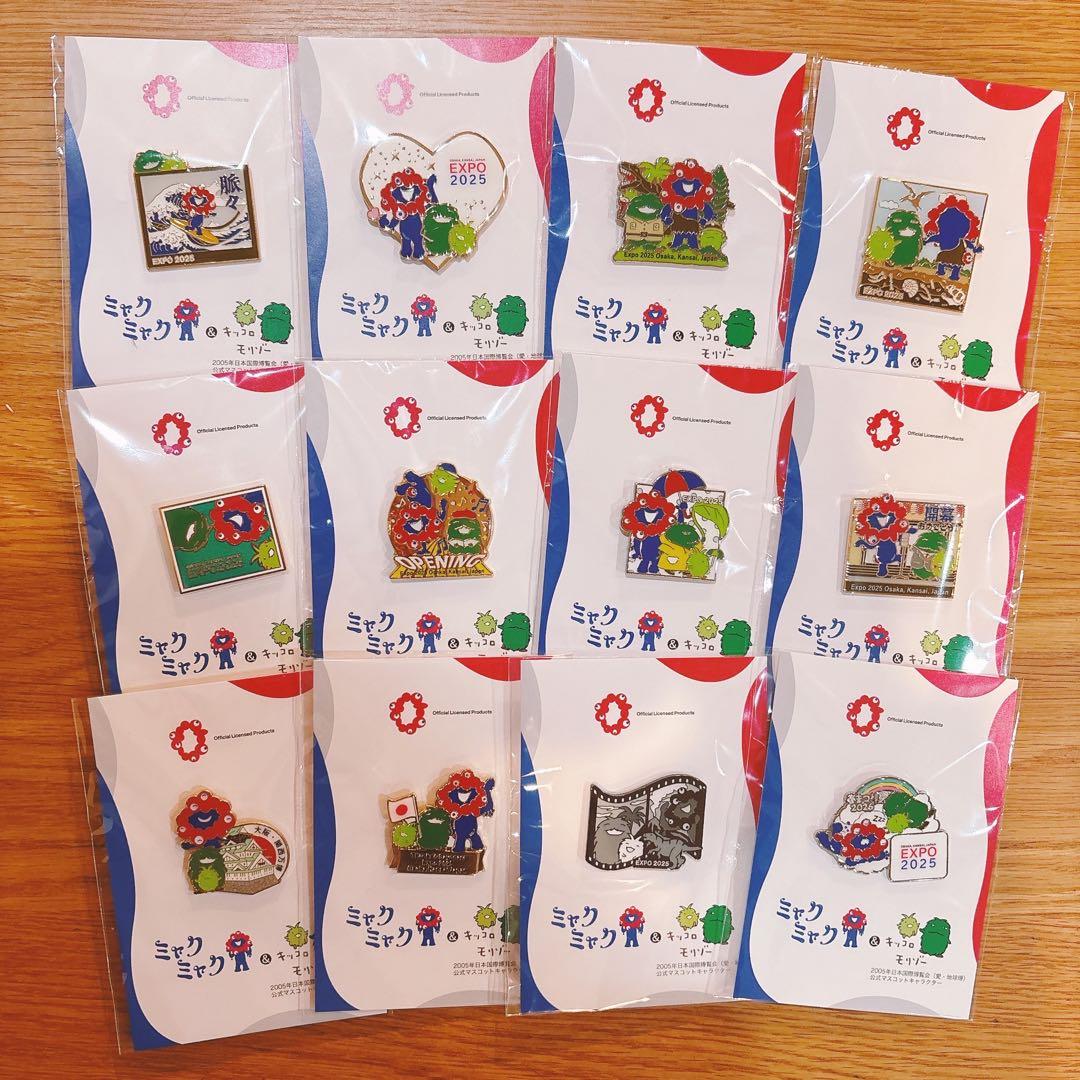 完売品　EXPO2025 ミャクミャク　モリゾー　キッコロ　ピンバッジ　12種