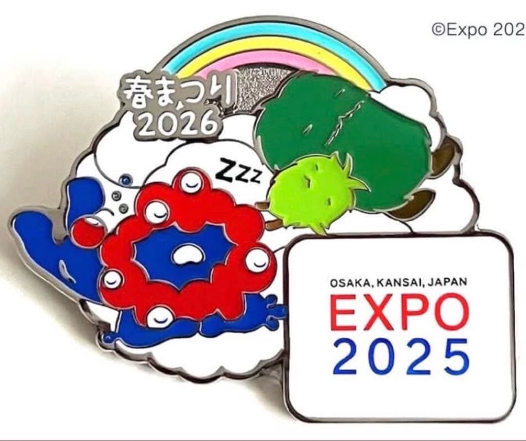 完売品　EXPO2025 ミャクミャク　モリゾー　キッコロ　ピンバッジ　12種