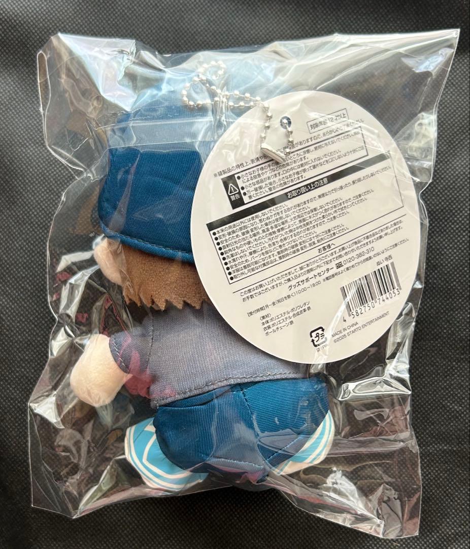 timelesz ぬい ぬいぐるみ 8体セット　コンプ