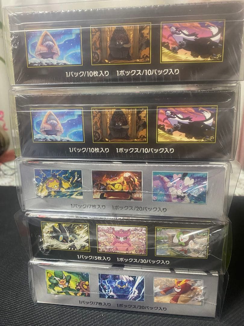 ポケカbox5点セットシュリンク付き（ブラック、ホワイト、ムニキス、メガドリ）