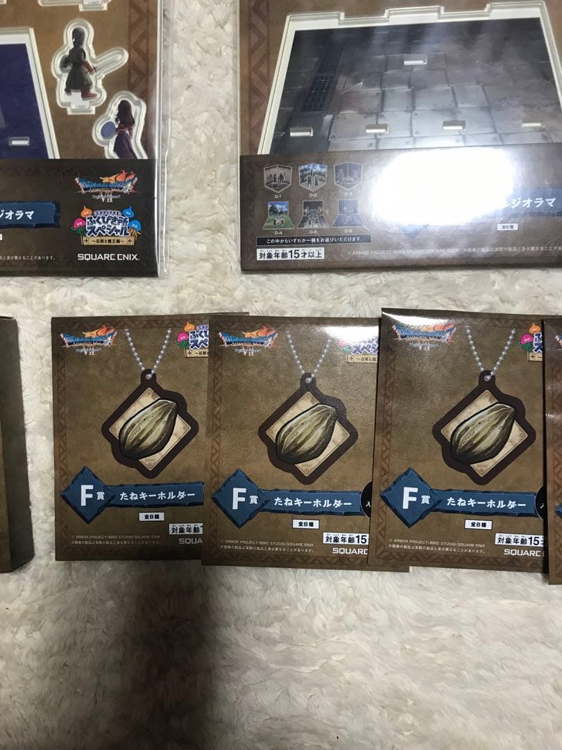 ドラゴンクエストくじ　Ａ＆Ｂ＆Ｃ賞　17点セット　新品　未開封