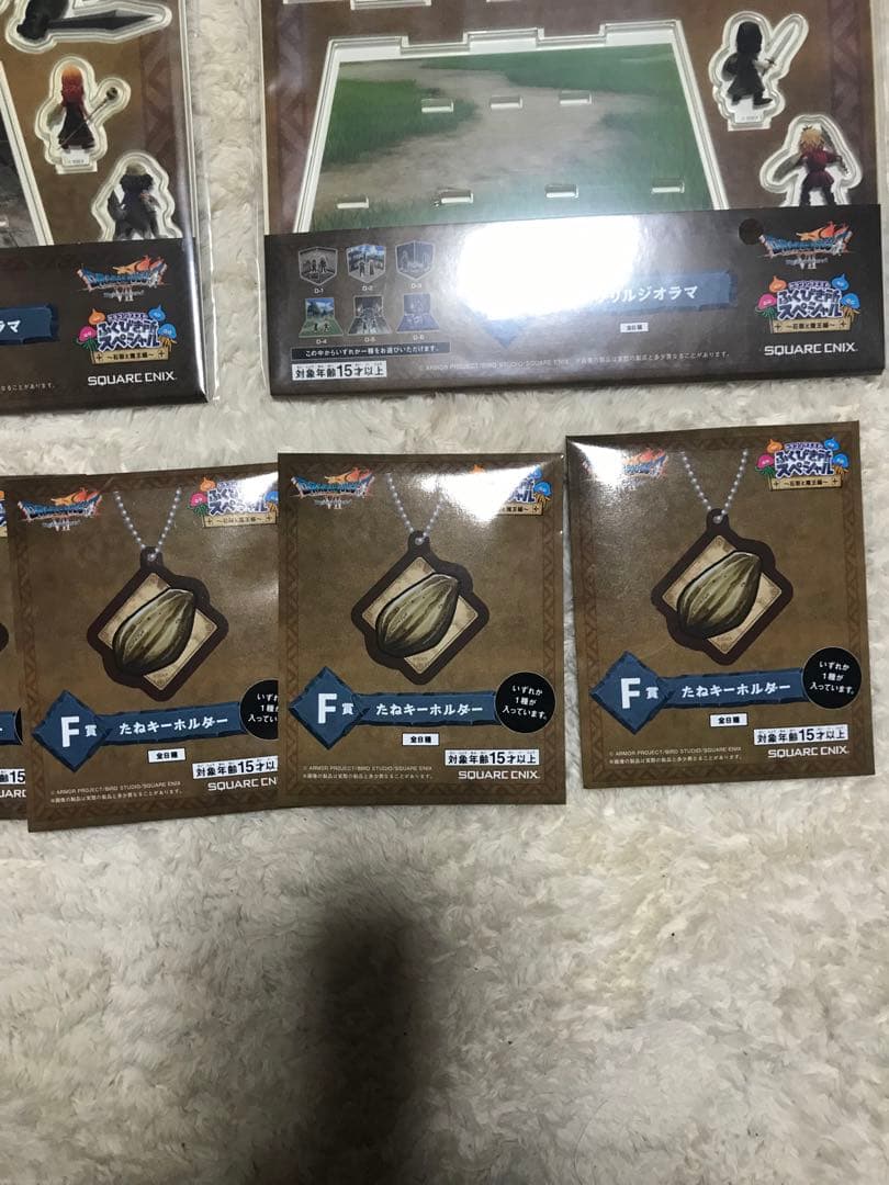 ドラゴンクエストくじ　Ａ＆Ｂ＆Ｃ賞　17点セット　新品　未開封