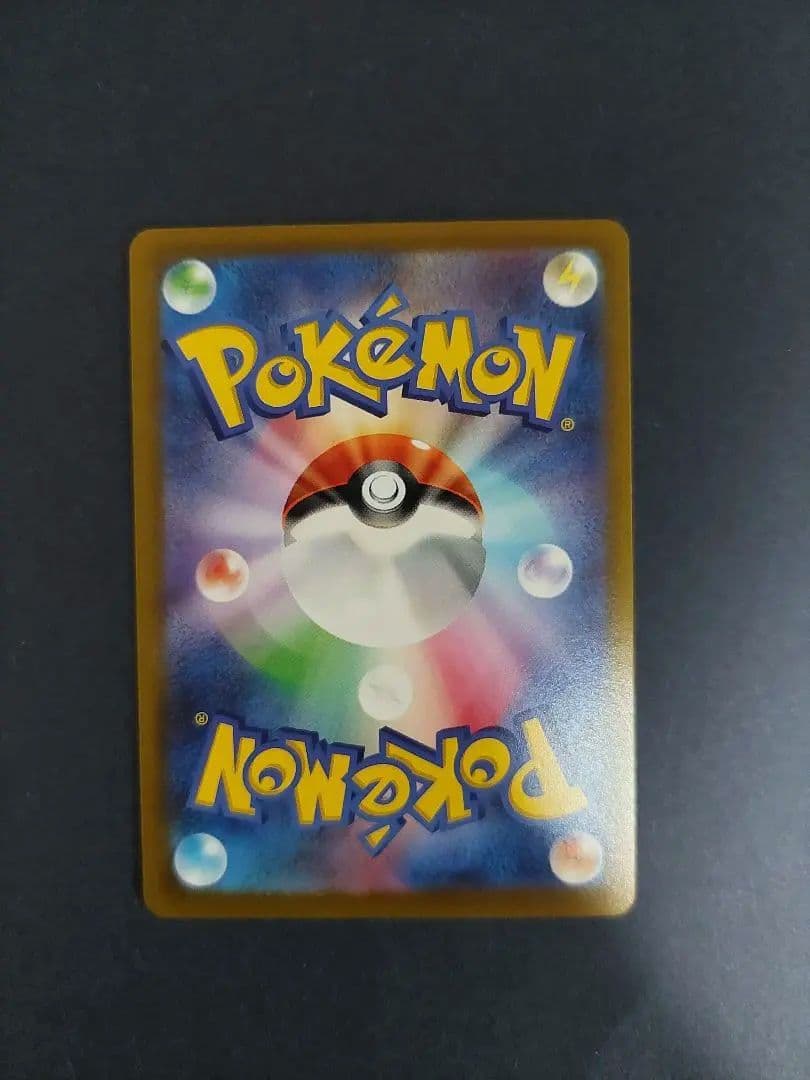 リザードンVSTAR SAR　ミュウツーVSTAR SAR VSTARユニバース