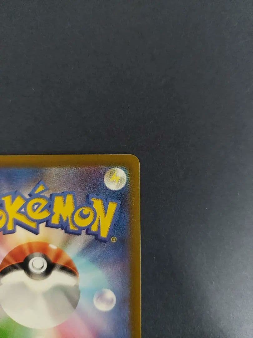 リザードンVSTAR SAR　ミュウツーVSTAR SAR VSTARユニバース