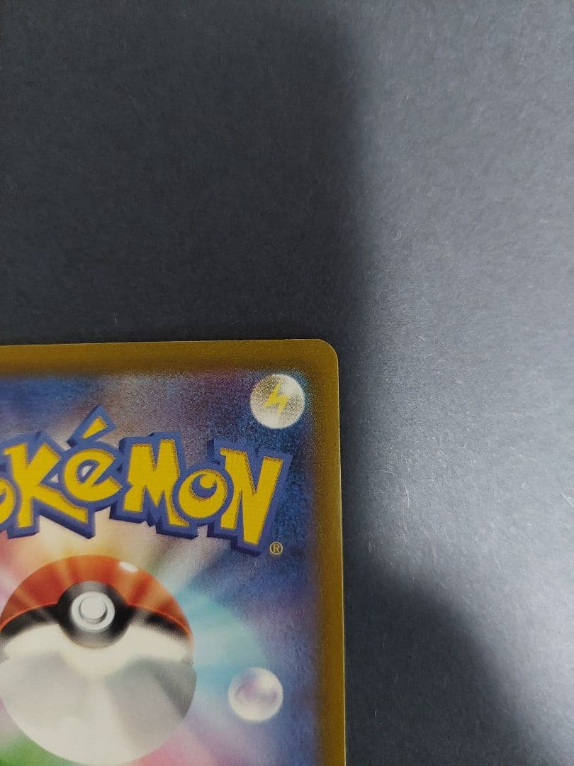 リザードンVSTAR SAR　ミュウツーVSTAR SAR VSTARユニバース