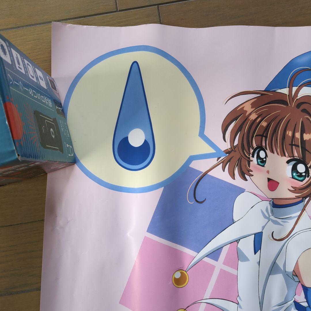 カードキャプターさくら 知世のビデオ大作戦ポスター (B1サイズ)