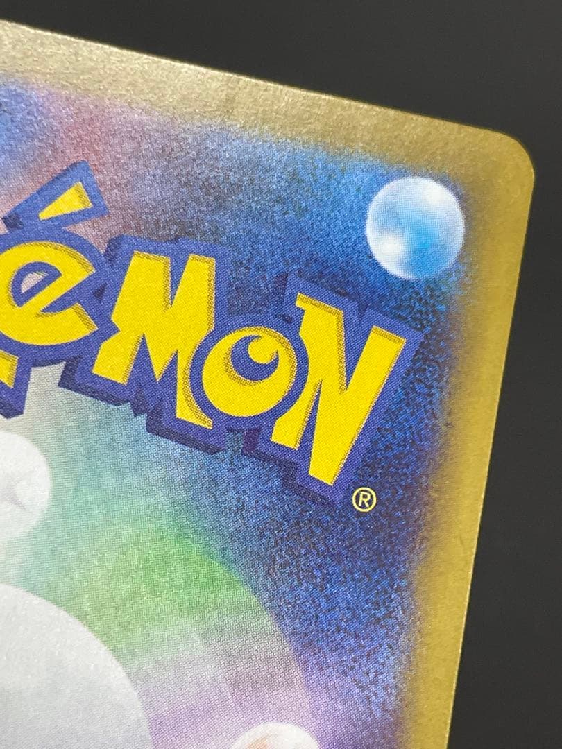 kncard77-2763 メガラティアスex 088/063 SAR3枚セット