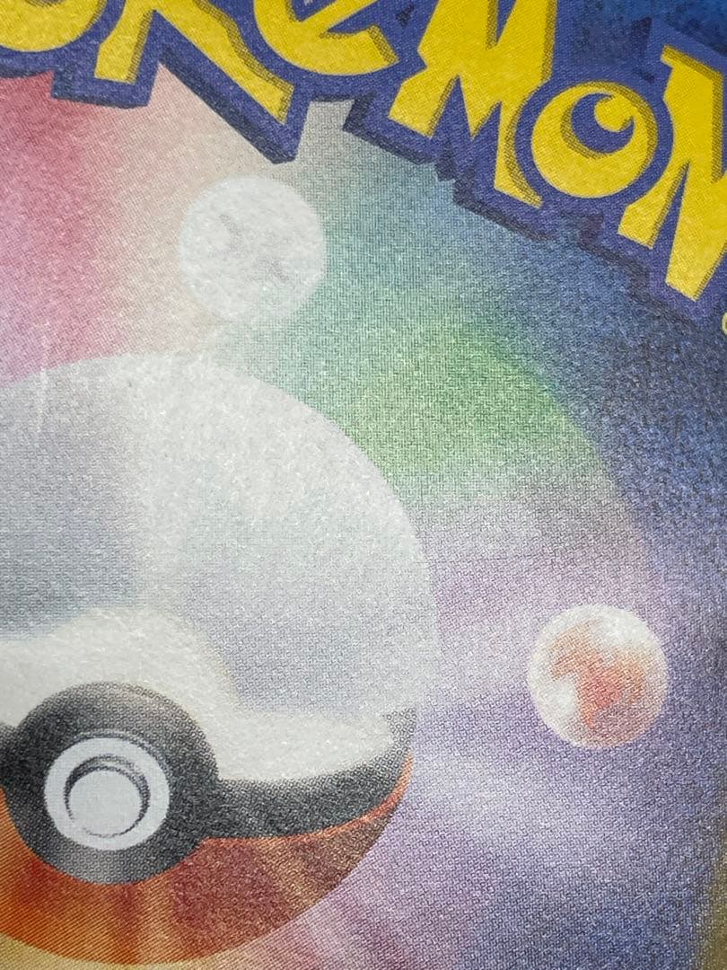 kncard77-2763 メガラティアスex 088/063 SAR3枚セット