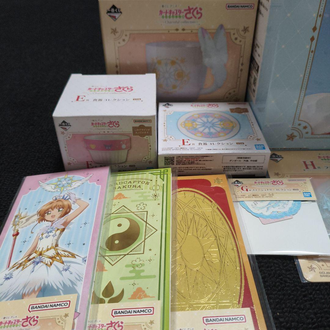 カードキャプターさくら　クリアカード編　ラストワン賞、C賞　他おまけ8点付き
