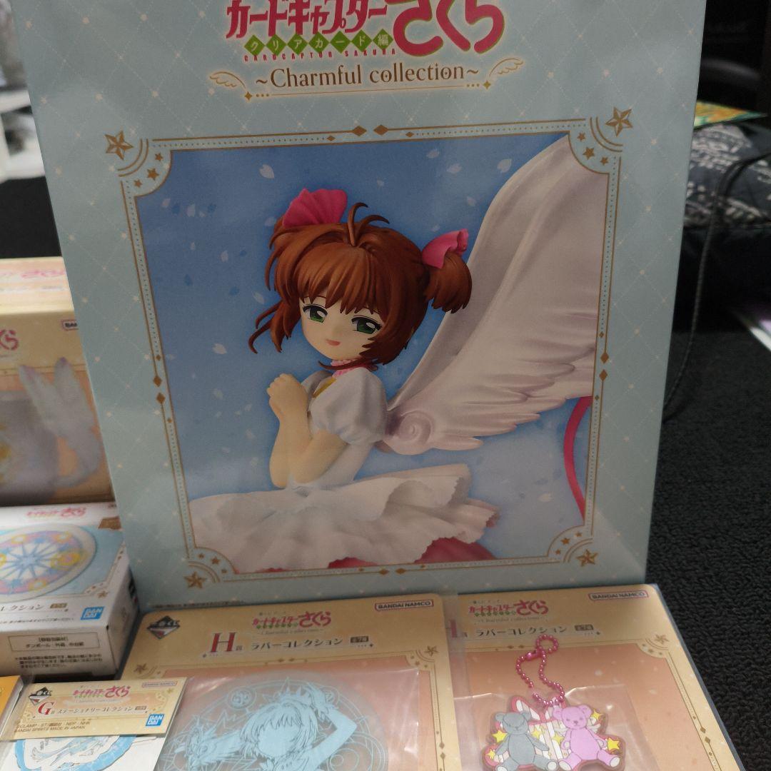 カードキャプターさくら　クリアカード編　ラストワン賞、C賞　他おまけ8点付き