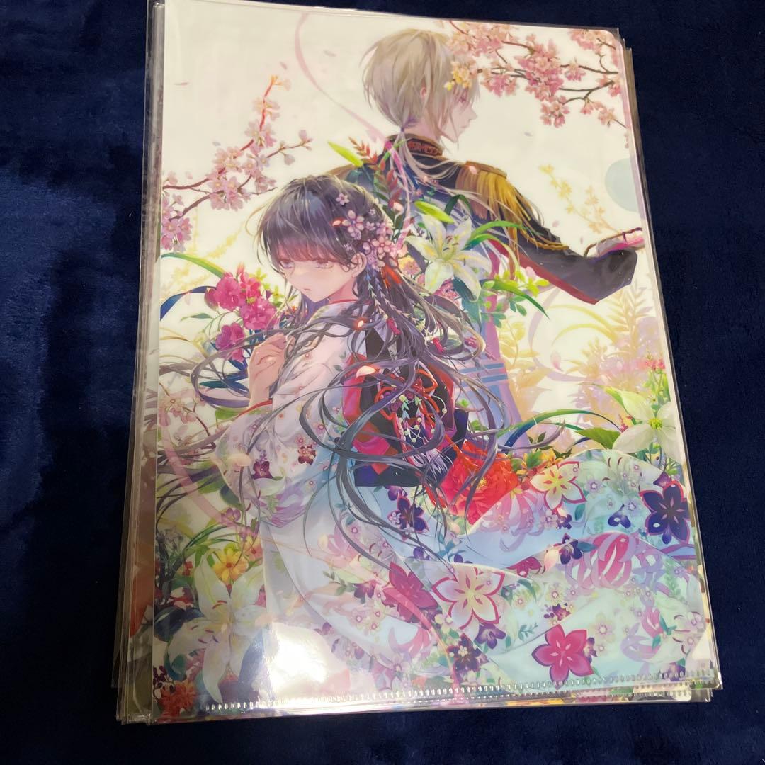 わたしの幸せな結婚　クリアファイル