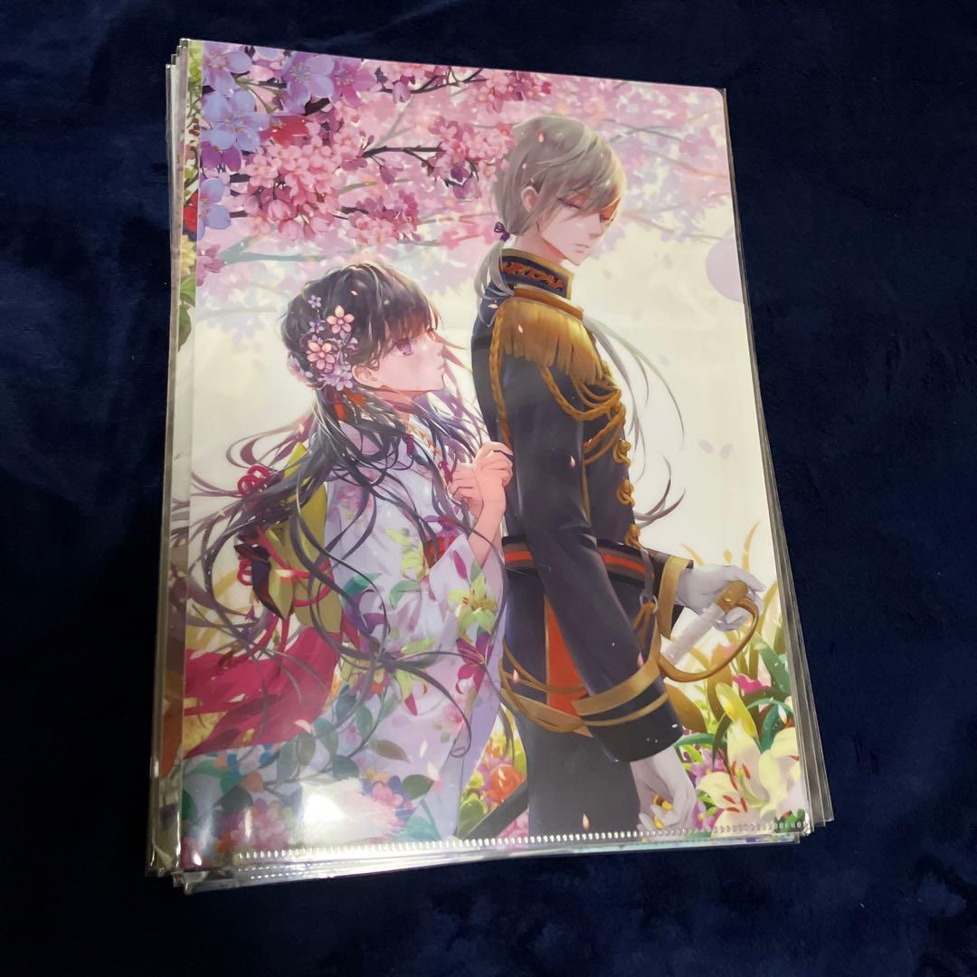 わたしの幸せな結婚　クリアファイル