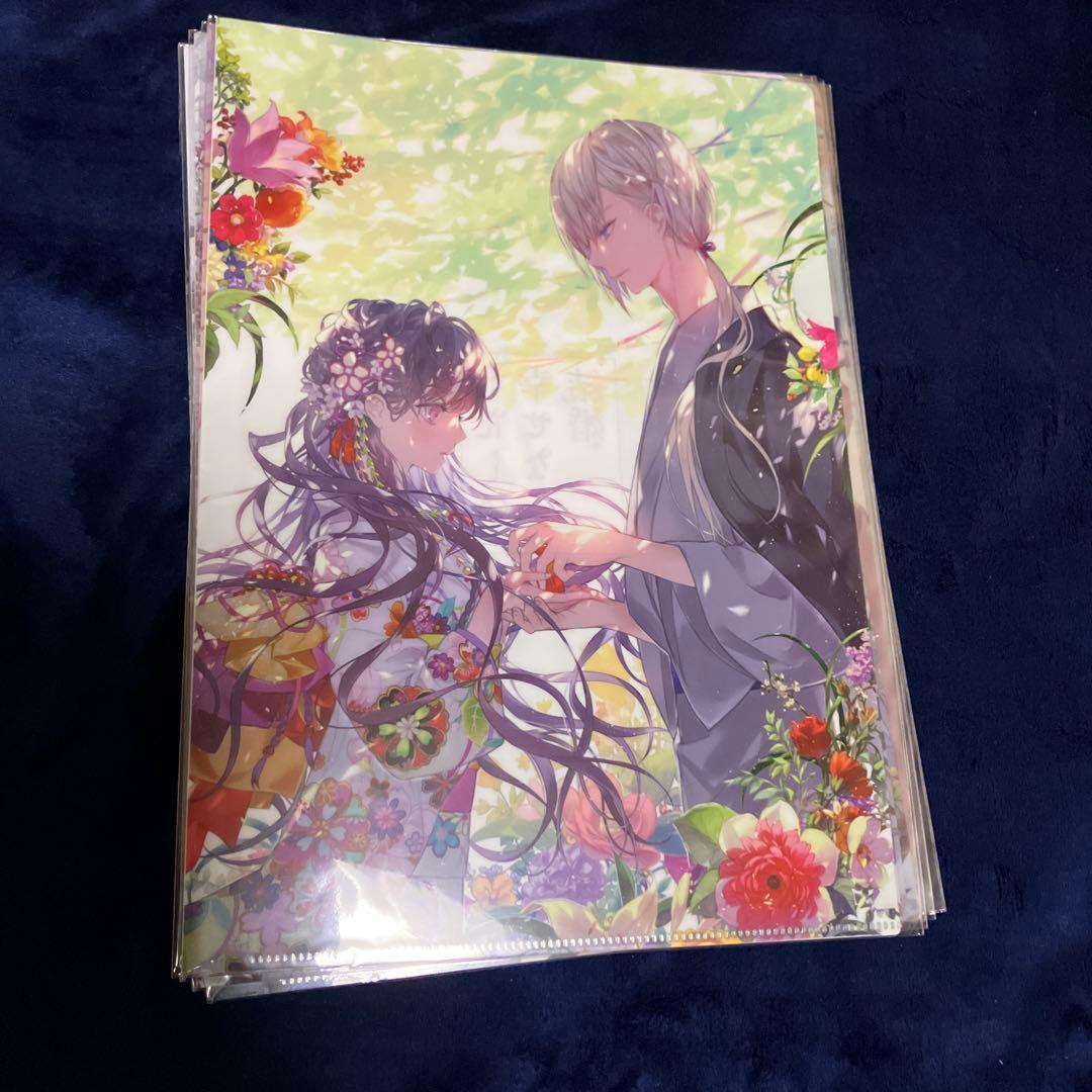 わたしの幸せな結婚　クリアファイル