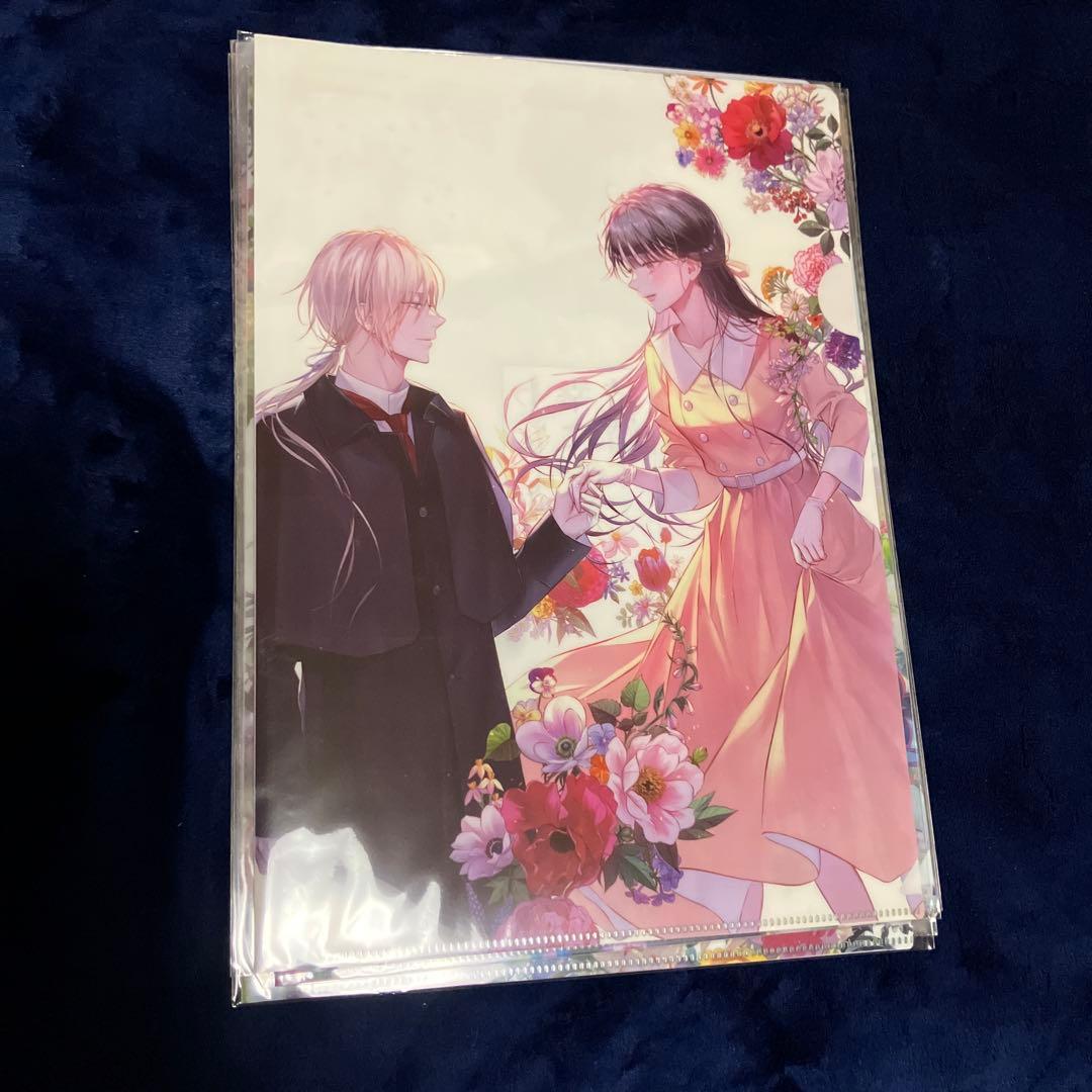 わたしの幸せな結婚　クリアファイル